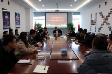 苏州俊豪环境监测技术有限公司第三届全国代理商培训会议圆满结束