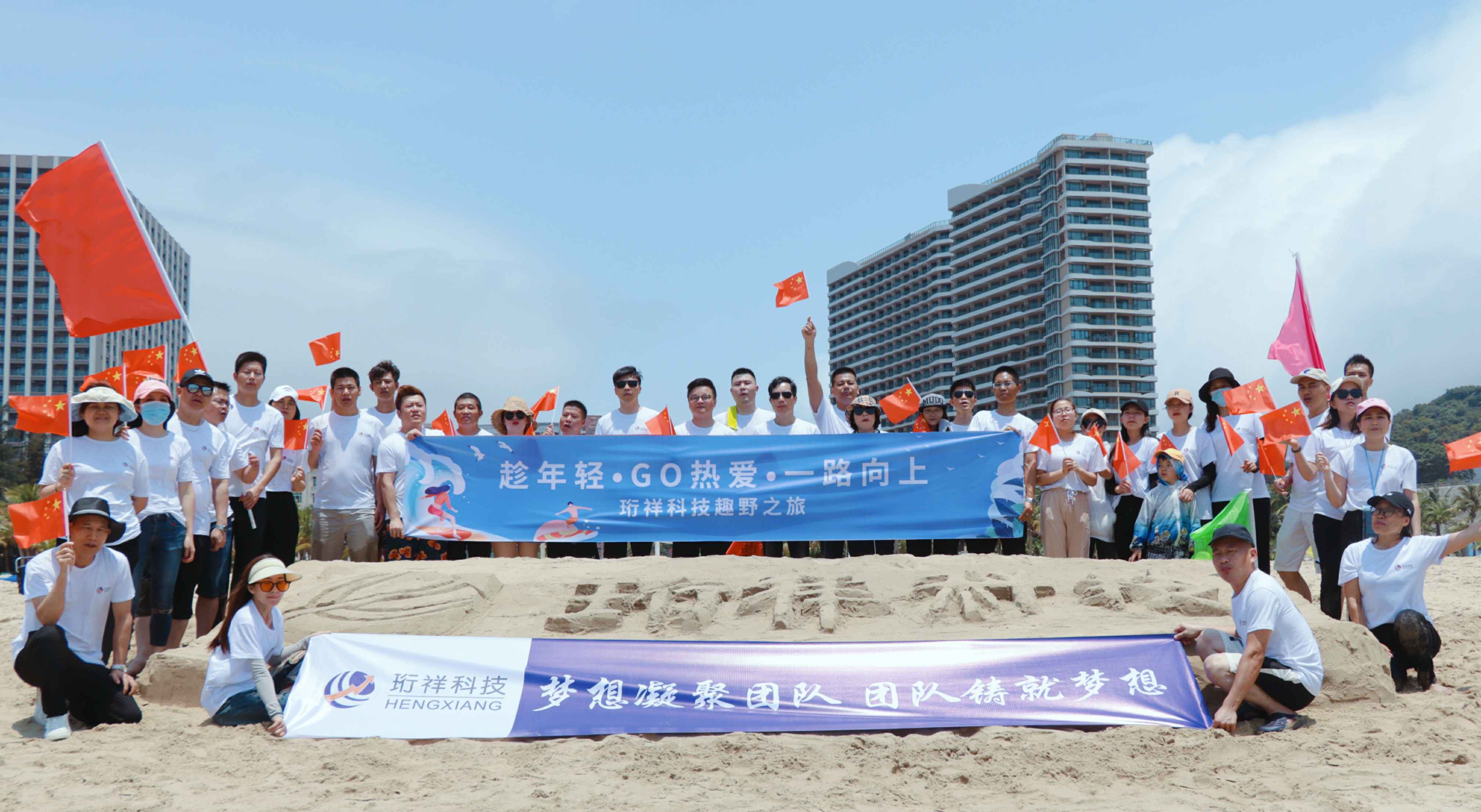 团建回顾-苏州俊豪环境监测技术有限公司2022年度趣野之旅圆满结束